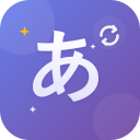 目に優しいフォント置換